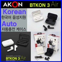 AKON 5.0 오픈형 완전 무선 블루투스 이어폰, BTKON3, 블랙