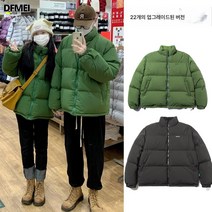 한국판 루즈핏 겨울 도톰한 패딩 남여커플 코디 아우터 트렌드