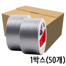 현wisehm_고급면테이프 작업용 다용도 은색잎 연화 포장 박스 공장 산업용♥pcallme, ♥pbme!!
