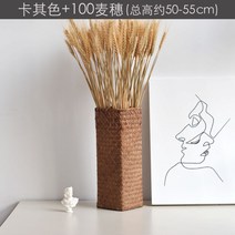 라탄 화병 꽃병 꽃바구니 왕골 사각 갈대, 카키 라지+약 100수 이삭