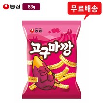 농심 고구마깡 83gx6봉/고구마스낵/과자/무배