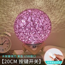 세레나이트 침실 수면 분위기 작은 스탠드 방 숙소 침대맡 야광등 잠자기 무드등-16248, 단일옵션, 옵션16