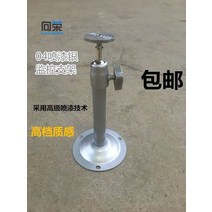 카메라 도색은 04 받침대 감시 방수 회전 I 형 18CM 제조업자 4531157131, 본상품