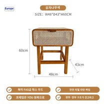 거실 라탄가구 틈새 수납장 블레 낮은 라탄, 복장을 갖추다, 유자나무색