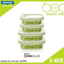 EM_코멕스 오븐글라스직4종 X 48개 밀폐용기 밀폐용기세트, 수량본상품선택, 색상본상품선택