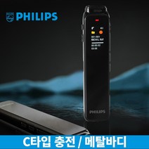 필립스 초소형 소형 볼펜 장시간 휴대용 녹음기 16G