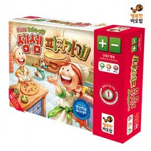 행복한바오밥 셈셈 피자가게, 상세페이지 참조