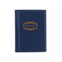 일반포토앨범 미니 러시안 코인 앨범 10 페이지 120 유닛 포켓 컬렉션 북 보호 레드 블랙 블루 3 색, 1.
