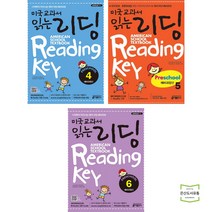 미국교과서 읽는 리딩 Reading Key Preschool 예비과정편 4 5 6 (전3권) 키출판사