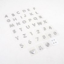 인테리어 다꾸 이니셜 숫자 엠보싱 스티커 유치원 DIY, 2(숫자)