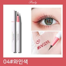 Pealy 아이라이너 방수 아이라이너 친화적 소재 0.1MM 8색상, 와인색, 2개
