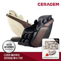 세라젬 /적립+무이자혜택/세라젬 파우제 디코어 클라우드 전신안마의자, 무료설치, 크림화이트
