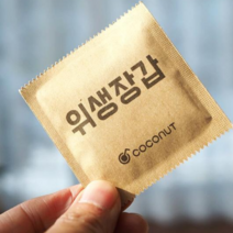 코코넛 개별포장 일회용 비닐 위생장갑, 5000팩