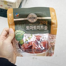 CJ 고메 함박 스테이크 152g x 2개, 아이스보냉백포장