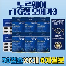 복합 정제어유 오메가 3 epa dha 임산부 오일 fishoil 제품 임신 초기 준비 수유부 눈의 피로 뻑뻑한 눈 눈에좋은 영양제 루테인 뉴테인 누태인 뉴테인 마리골드 메리골드