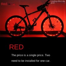 자전거 핫 휠 조명 산악 프레임 장식 스포크 야간 라이딩, 3) 1Pc-Red