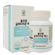 휴나인 올인원 글루타치온 정 건조효모 셀라늄 고농축 함량 엘라스틴 복합세라마이드 분말