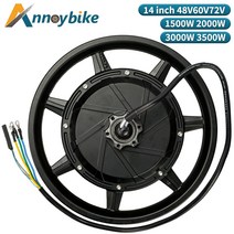 테이크아웃 배송 스쿠터 공유 전기 휠 허브 모터 14 인치 더 강한 6V-72V 1500W-3500W 1200RPM, [03] 60v3500w