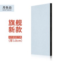 흡음보드 템바보드 에어 rpp 방음벽 설치 가정용방음부스 방음문 부착 자점침실 방문입문, 3CM 화이트