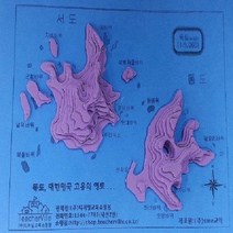 내가 만드는 독도 입체 모형 만들기, 노랑
