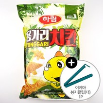 하림 용가리치킨 대용량 1500g + 이케아 봉지클립(대) 1P 아이스박스발송 치킨너겟 치킨텐더