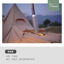 오토텐트 한강 피크닉 루프탑 소풍, D