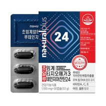 초알루 저온 초임계 rTG 알티지 오메가3 루테인지아잔틴 24 3박스(3개월분)+유산균19 1박스+쇼핑백