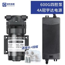 가정용 워터펌프 펌프정수기 4 챔버 워터 펌프 75g400g 과급 자체 프라이밍 78, 600g 펌프 + 4a Guanyuda 전원 공급