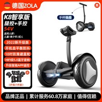 컨트롤 스커트 왼쪽 pull 공식 기함급 가게 2022 외발전동휠, C01-54 ㄱ브, T07-10Shi Zhi Xiang Hei