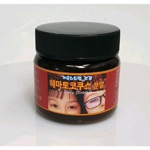 아스타잔틴 고함유 후레이크 헤마토코쿠스 분말 20g 100일분-눈피로도 감소 해마토코쿠스