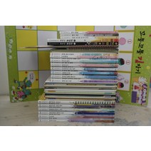 [개똥이네][중고]토토리세계명작 꼬마