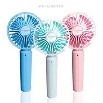 (클라세오토) 핸디형 선풍기(PXO1003)_블루, #상품#, 블루