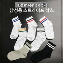 남성용 스트라이프 양말