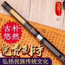 국악기 대금 입문자용 고급 악기 F6 8공 G조 2절소, 8홀 F조정손