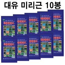 대유 미리근500g 10봉 - 대유 나르겐 부리오 미리근 미량요소 복합비료