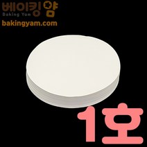 베이킹얌 케익밑지-1호 약500장