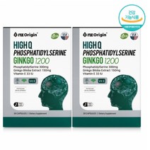 엔젯오리진 하이큐 포스파티딜세린 징코 1200 (30캡슐 x 2)
