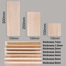 목재 원목 나무 합성 데크 자작 합판 집성목 구조목 1/1.5/2/3mm 경량 공예 보드 모델 완구 빌딩 조각 교육, 03 100X300mm-5PCS_03 2mm