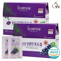 싱싱 상큼한 포도즙 2박스 60포, 단품, 단품