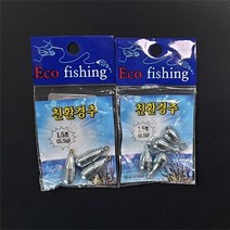 [경한정밀] 친환경 씽커 다운샷/프리리그 대응, 5호(18g)