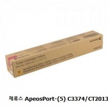 제록스 ApeosPort-(5) C3374/CT201373 정품토너/노랑, 1
