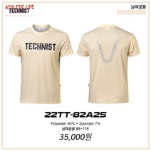 테크니스트 22TT-82A25 베이지 남여공용 배드민턴반팔티 배드민턴의류