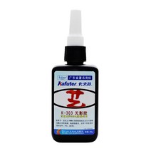 uv접착제 uv본드 100 정품 50g kafuter k-303 pmma 아크릴 접착제 본딩 투명 플라스틱 pvc abs 금속 용 uv 접착제