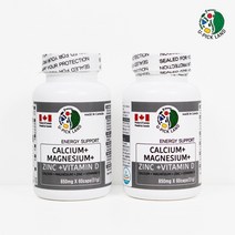 칼슘 마그네슘 비타민d 아연 영양제 철분 비타민디 고칼슘 고함량 뼈 인 calcium 캐나다직수입, 850mg, 120캡슐