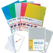 청운화일 L홀더(10개입)-L자화일 홀더 투명화일 서류 문서보관 사은품 학원 관공서 학교, 1팩, 투명