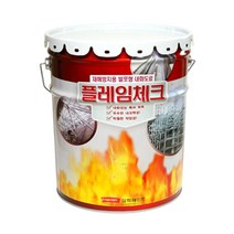 삼화페인트 내화도료 플레임체SB240보용기둥용 18L 2시간용 내화페인트, 플레임체크Sb240보용기둥용 18L 2시간용, 18000ml