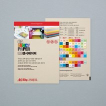 OA팬시페이퍼 20매 A4 120g 37종, M61 연보라색