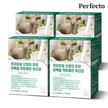 퍼펙토 프리미엄 산양유 초유 단백질 락토페린 유산균, 4개, 30포