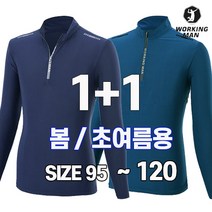 워킹맨 아울렛 1+1 봄 여름용 라이트 쿨 스판 티셔츠 작업복 등산복 아웃도어 티셔츠 빅사이즈 기능성티 A205