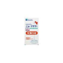 수이사쿠 단지여과기 디럭스 플라워(DX) 리필 필터, 단품